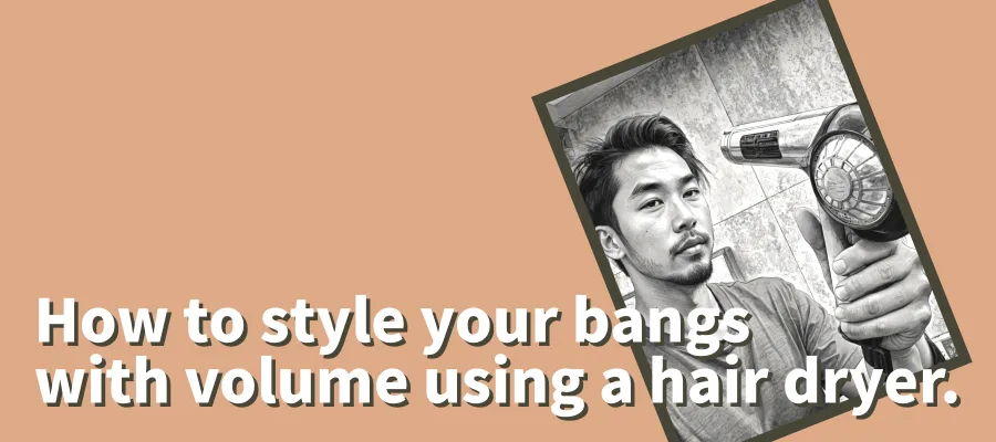 upbang-dryer ドライヤーで簡単アップバング!前髪の立ち上げを長持ちさせるプロの技